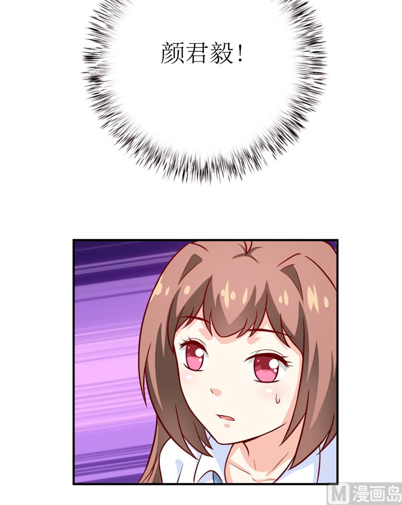 《嗜血老公错嫁新娘休想逃》第96话 苏醒 第27页