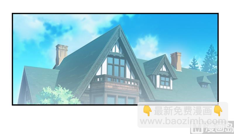 《嗜血老公错嫁新娘休想逃》第96话 苏醒 第2页