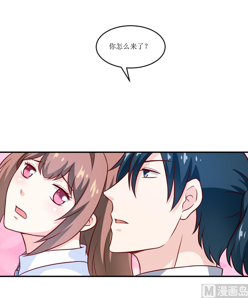 《嗜血老公错嫁新娘休想逃》第96话 苏醒 第43页