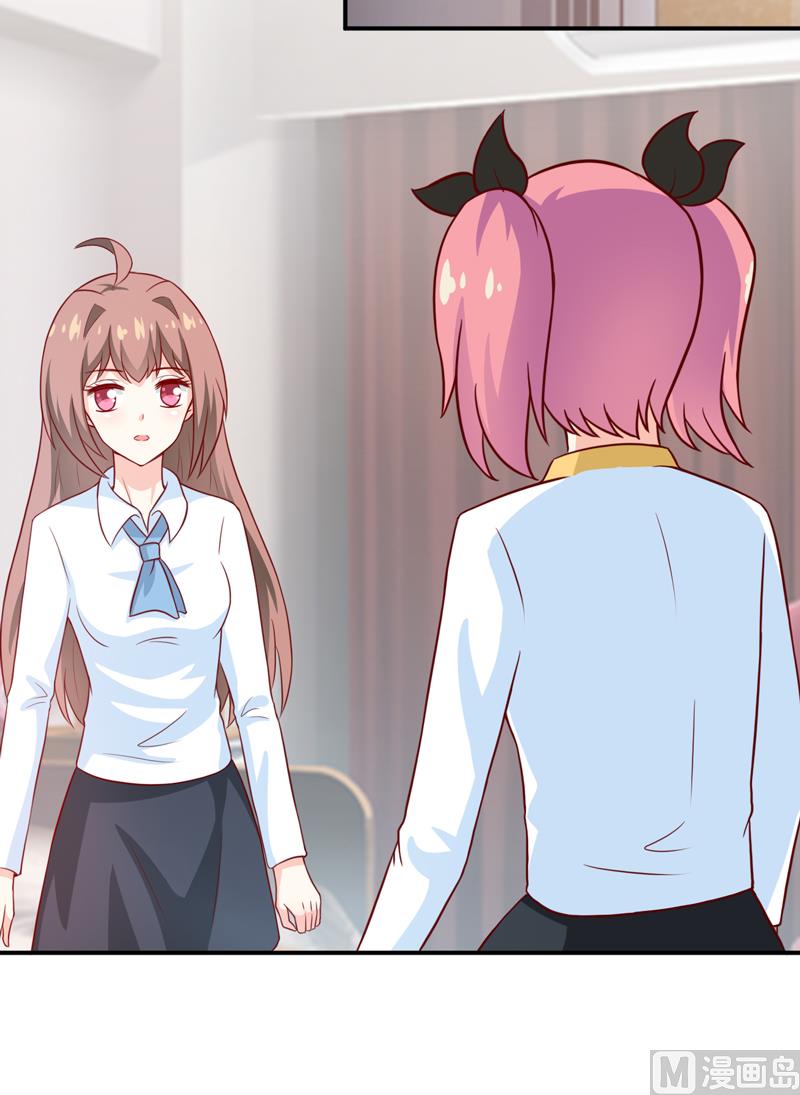 《嗜血老公错嫁新娘休想逃》第96话 苏醒 第7页