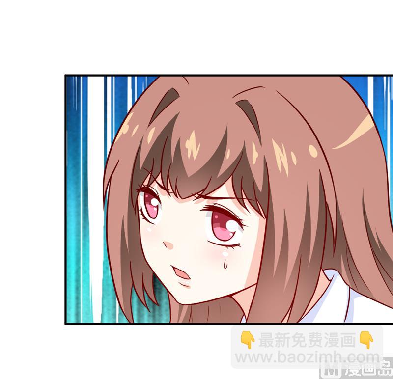 《嗜血老公错嫁新娘休想逃》第100话 惊天绯闻 第32页