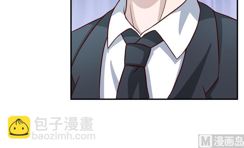《嗜血老公错嫁新娘休想逃》第101话 阳云山 第13页