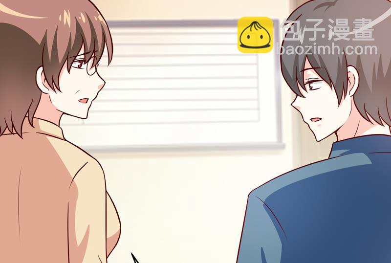 《嗜血老公错嫁新娘休想逃》第101话 阳云山 第44页