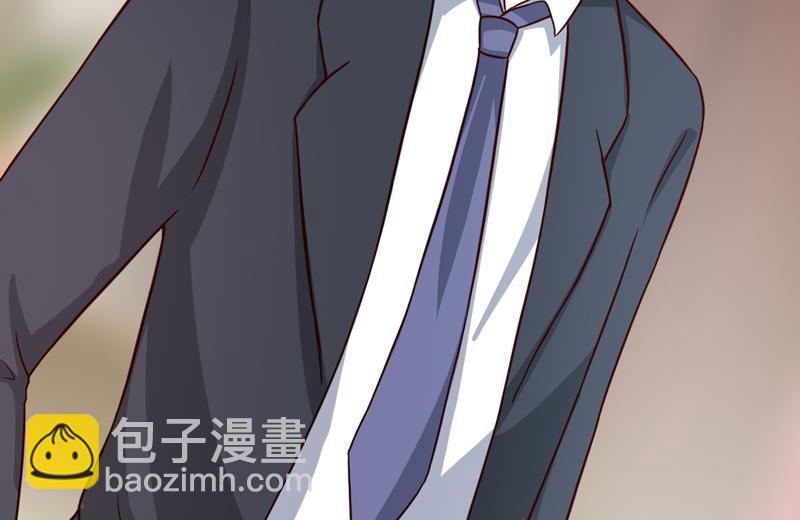 《嗜血老公错嫁新娘休想逃》第101话 阳云山 第7页