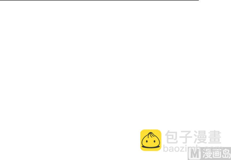 《嗜血老公错嫁新娘休想逃》第99话 不好了，雪宝 第15页
