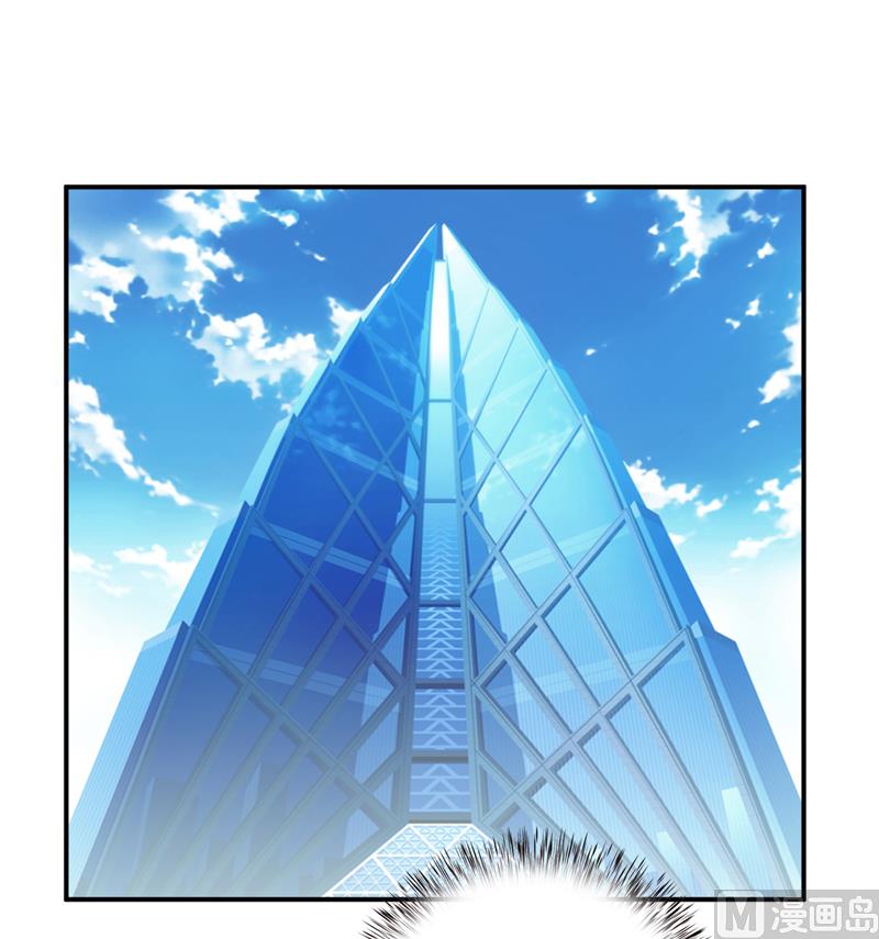 《嗜血老公错嫁新娘休想逃》第99话 不好了，雪宝 第16页
