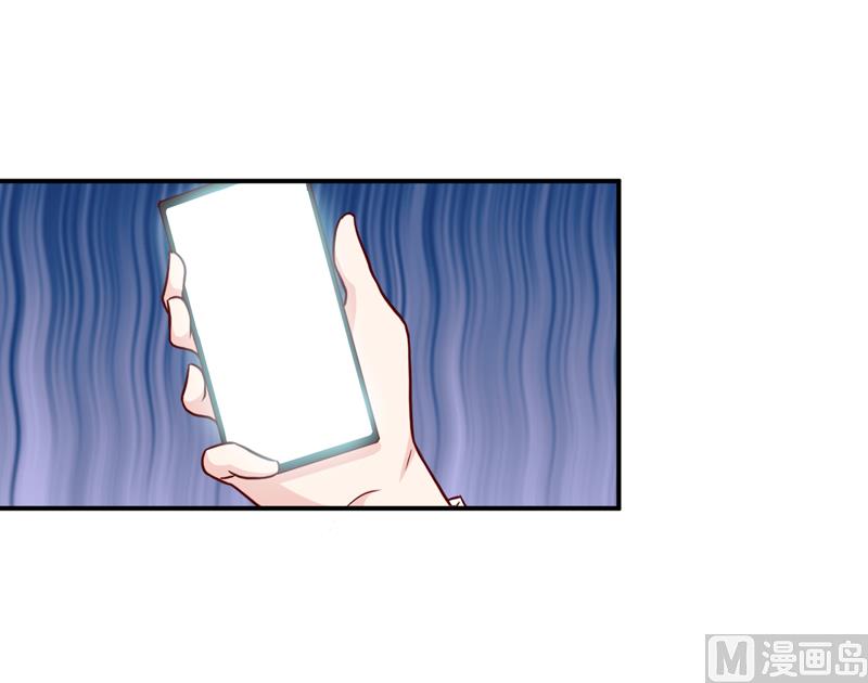 《嗜血老公错嫁新娘休想逃》第102话 意外 第12页