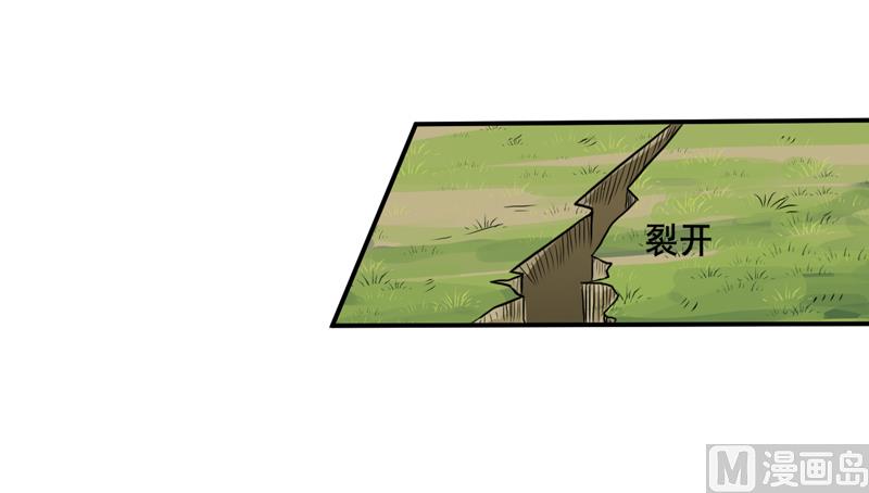 《嗜血老公错嫁新娘休想逃》第102话 意外 第28页