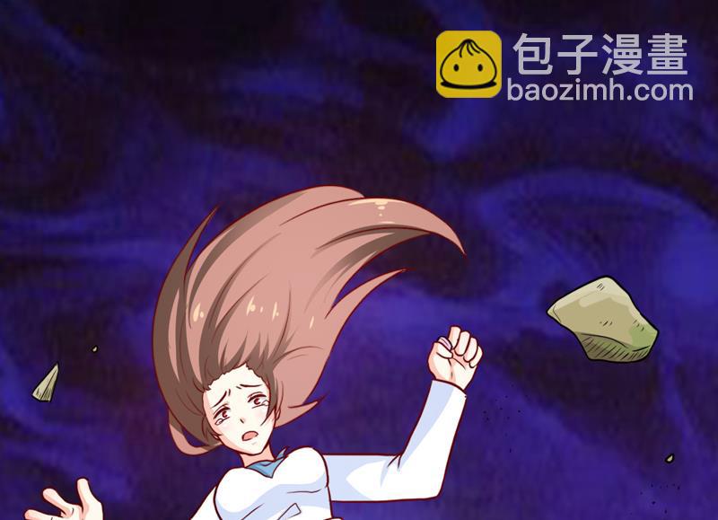 《嗜血老公错嫁新娘休想逃》第102话 意外 第30页