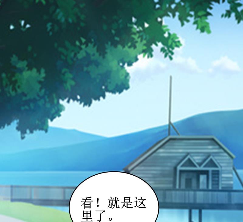 《嗜血老公错嫁新娘休想逃》第106话 这么美的地方 第10页