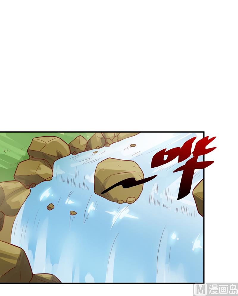 《嗜血老公错嫁新娘休想逃》第106话 这么美的地方 第28页