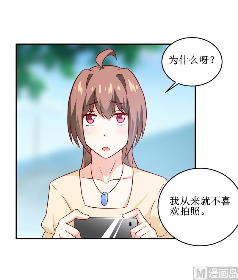 《嗜血老公错嫁新娘休想逃》第106话 这么美的地方 第31页