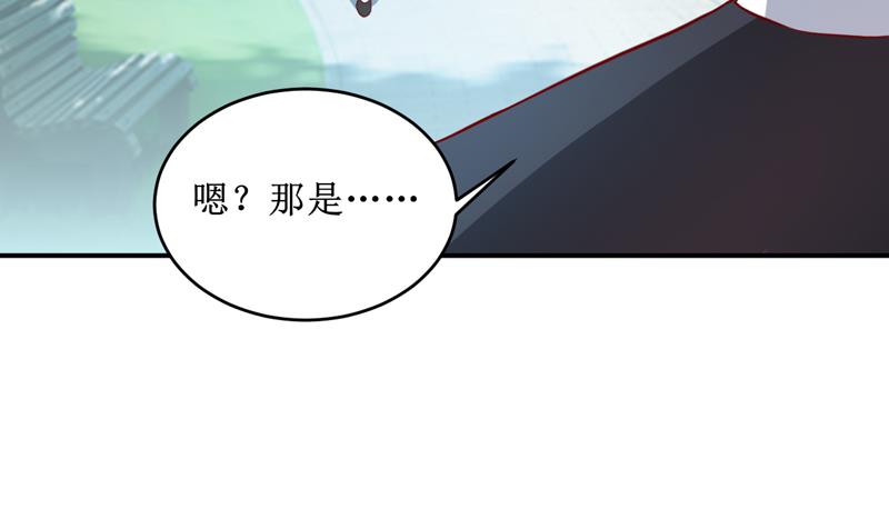 《嗜血老公错嫁新娘休想逃》第106话 这么美的地方 第36页