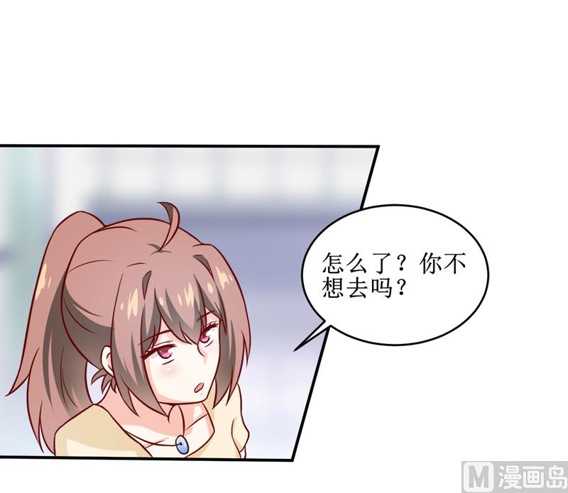《嗜血老公错嫁新娘休想逃》第106话 这么美的地方 第6页