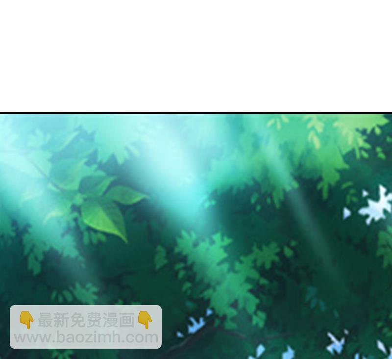 《嗜血老公错嫁新娘休想逃》第106话 这么美的地方 第9页