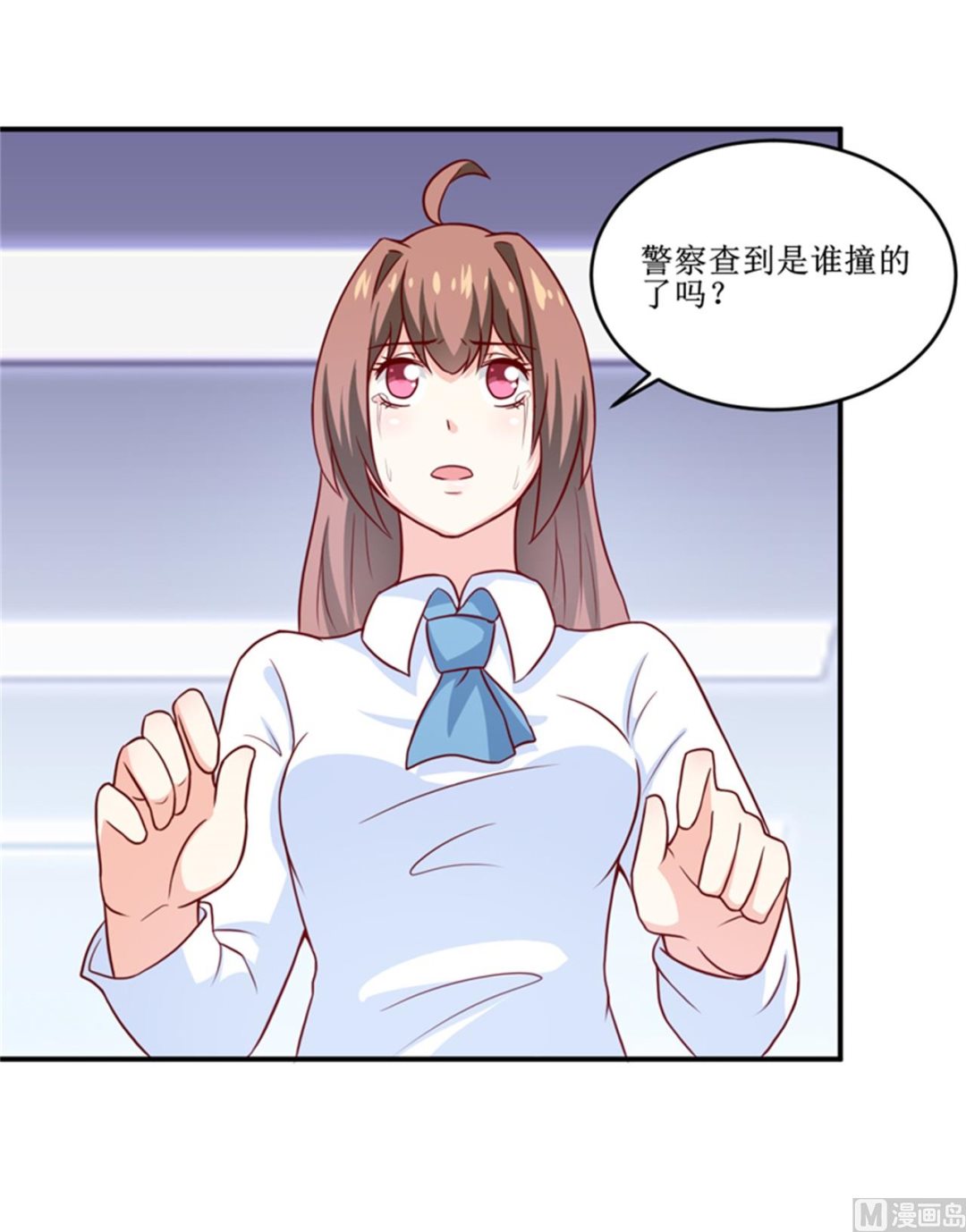 《嗜血老公错嫁新娘休想逃》第104话 她能原谅你么 第10页