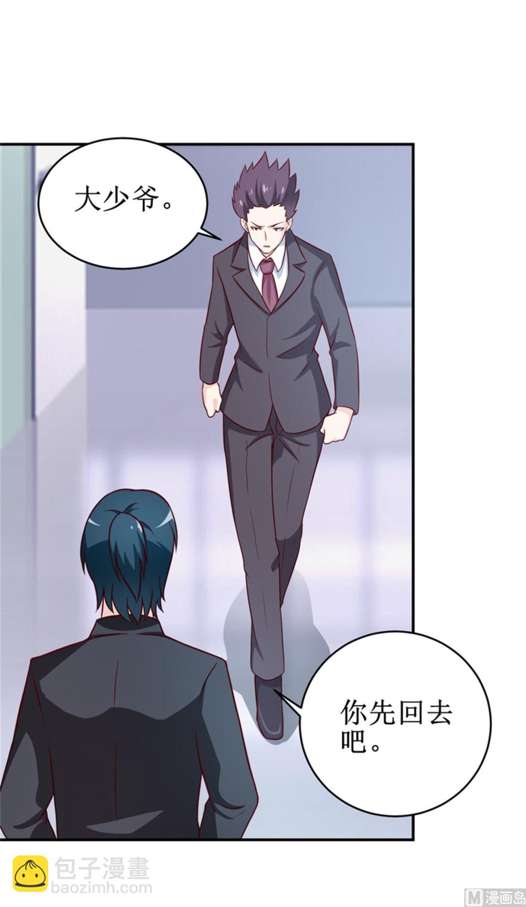 《嗜血老公错嫁新娘休想逃》第104话 她能原谅你么 第25页