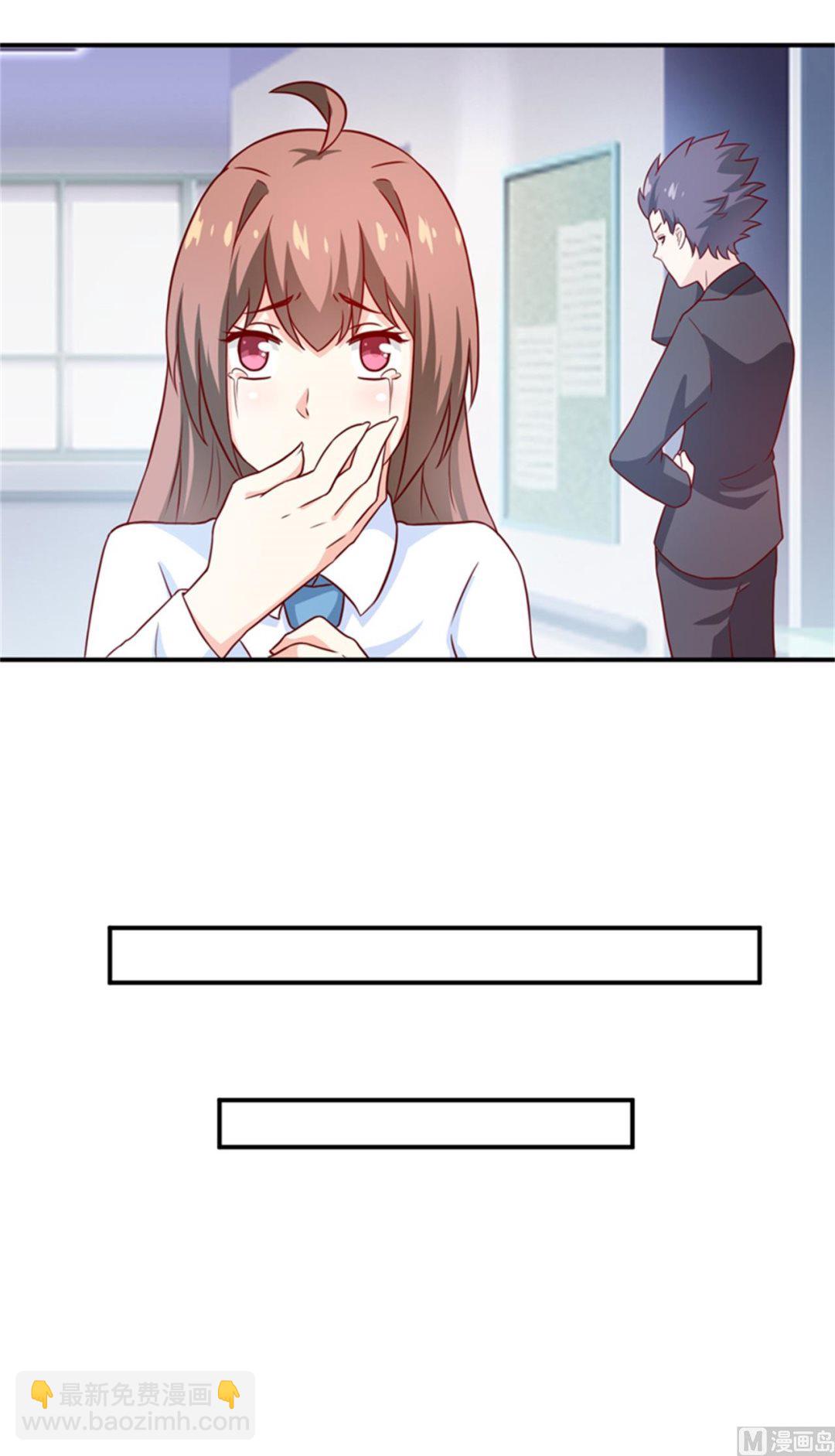 《嗜血老公错嫁新娘休想逃》第104话 她能原谅你么 第6页