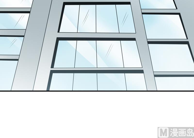 《嗜血老公错嫁新娘休想逃》第105话 逍遥法外 第29页