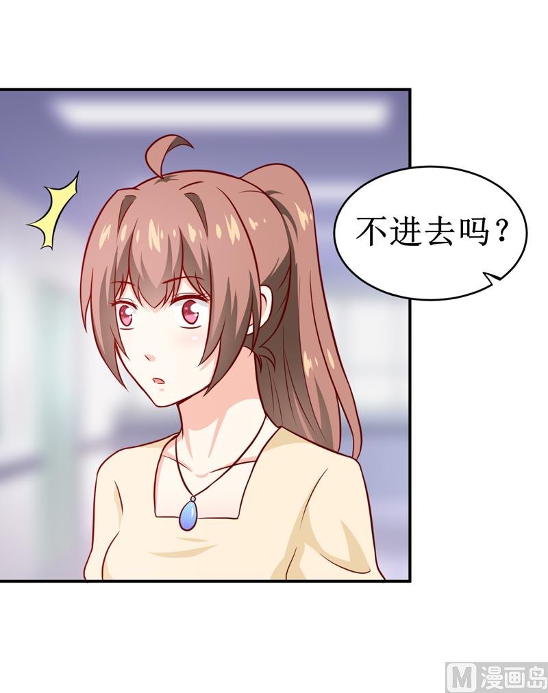 《嗜血老公错嫁新娘休想逃》第105话 逍遥法外 第31页