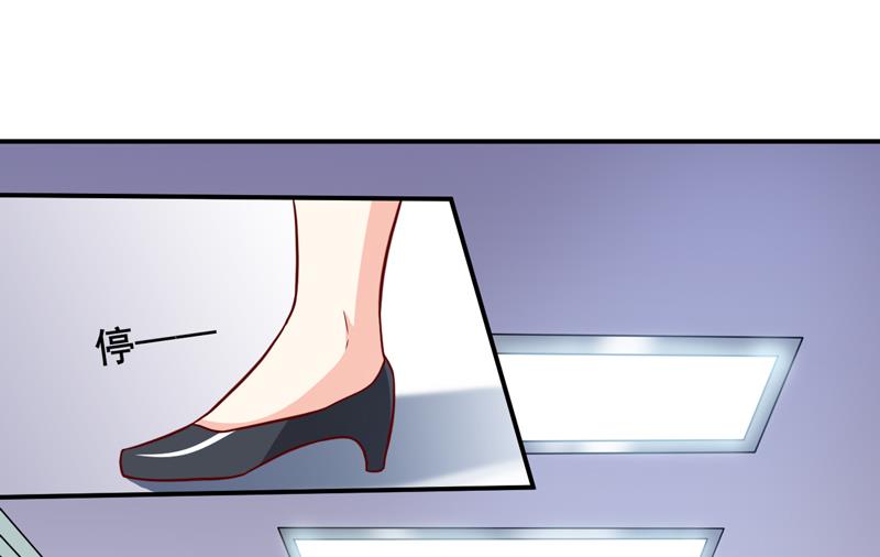 《嗜血老公错嫁新娘休想逃》第103话 车祸 第17页