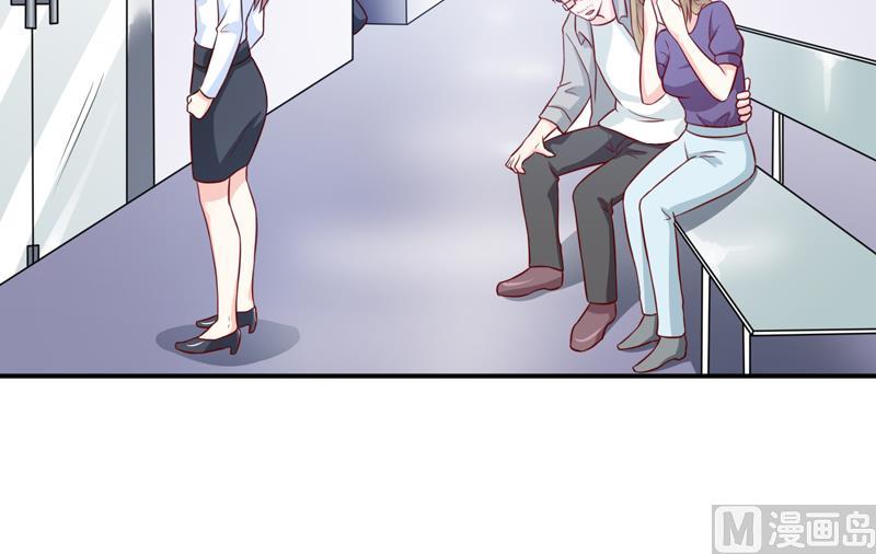 《嗜血老公错嫁新娘休想逃》第103话 车祸 第19页