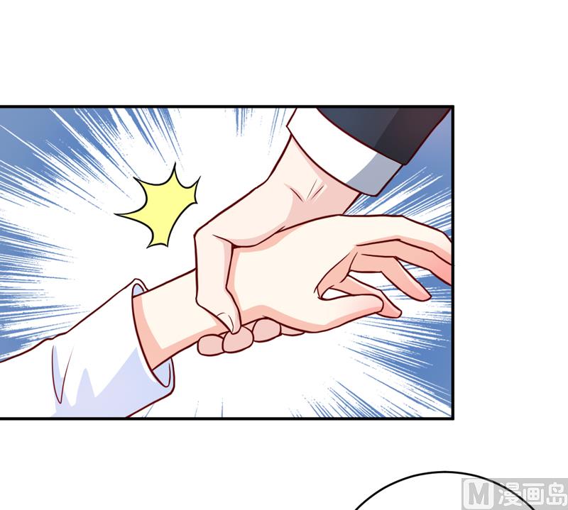 《嗜血老公错嫁新娘休想逃》第103话 车祸 第2页