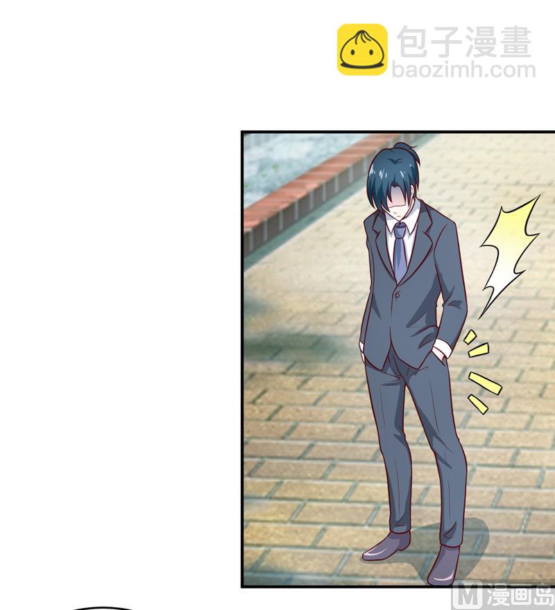 《嗜血老公错嫁新娘休想逃》第103话 车祸 第30页