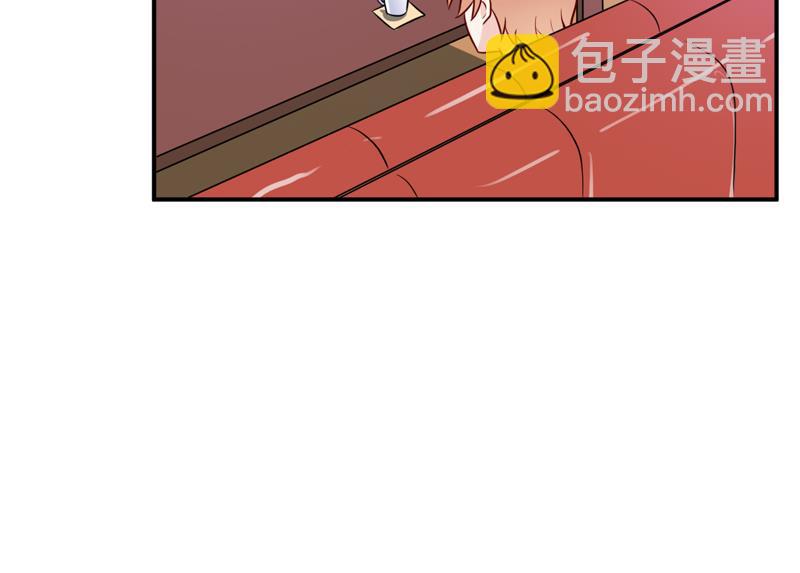 《嗜血老公错嫁新娘休想逃》第109话 普音市偶遇 第17页