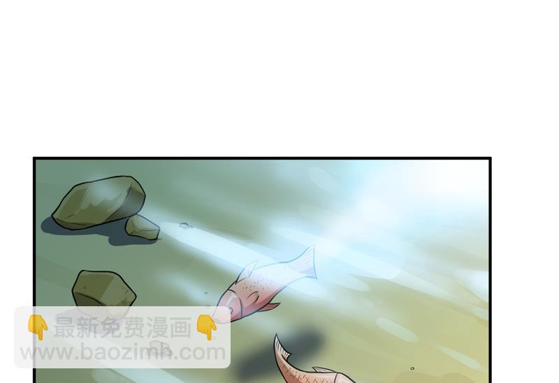 《嗜血老公错嫁新娘休想逃》第107话 姨娘 第13页