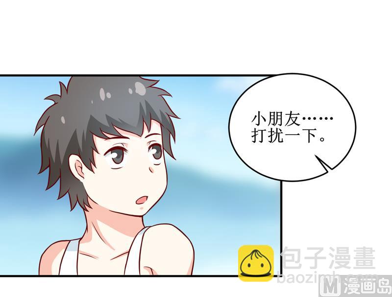 《嗜血老公错嫁新娘休想逃》第107话 姨娘 第19页