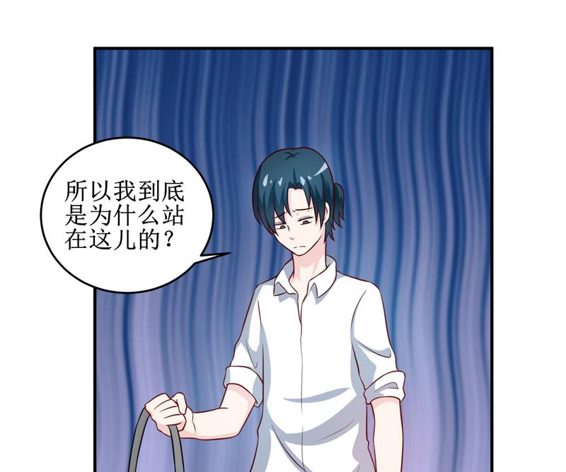 《嗜血老公错嫁新娘休想逃》第107话 姨娘 第25页