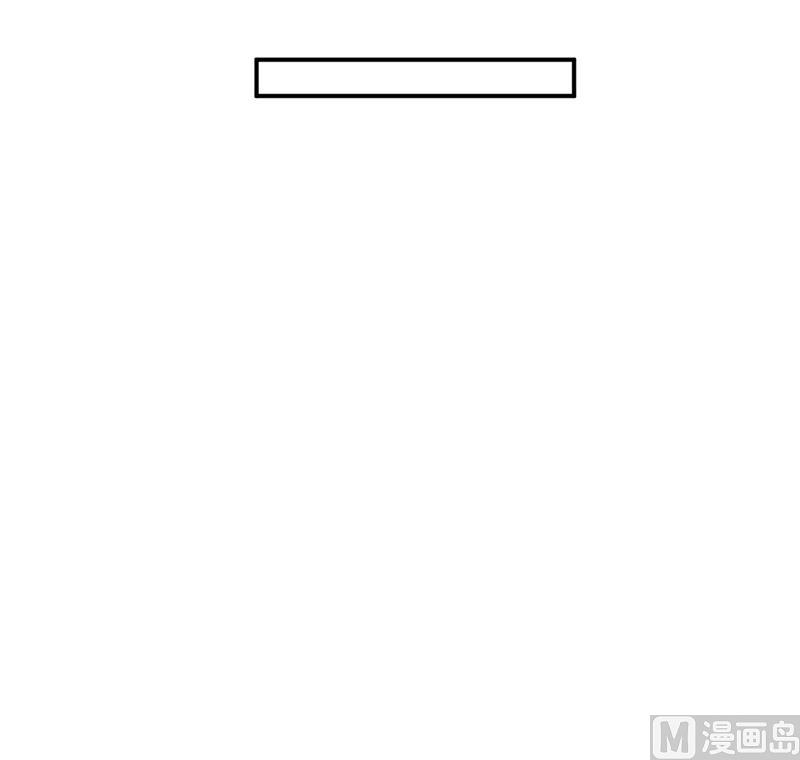 《嗜血老公错嫁新娘休想逃》第107话 姨娘 第29页