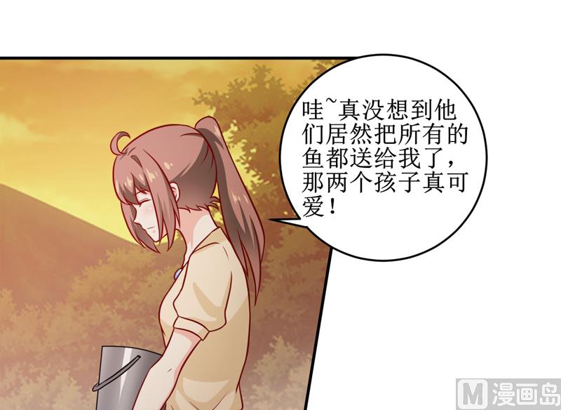 《嗜血老公错嫁新娘休想逃》第107话 姨娘 第30页