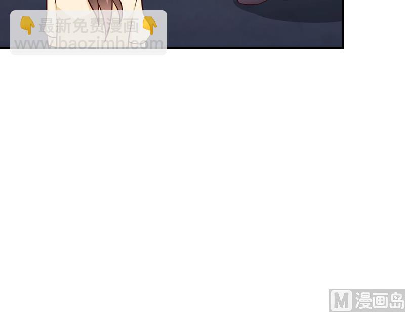 《嗜血老公错嫁新娘休想逃》第108话 阴谋 第18页