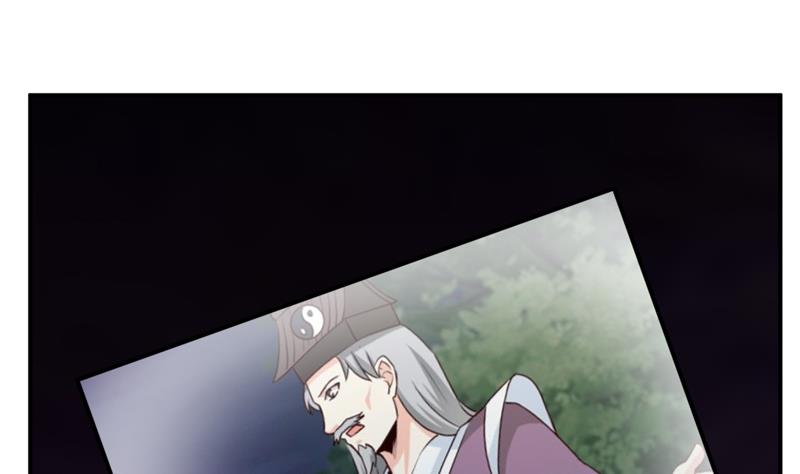 《嗜血老公错嫁新娘休想逃》第108话 阴谋 第35页