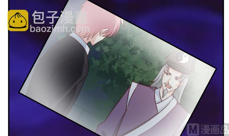 《嗜血老公错嫁新娘休想逃》第108话 阴谋 第37页