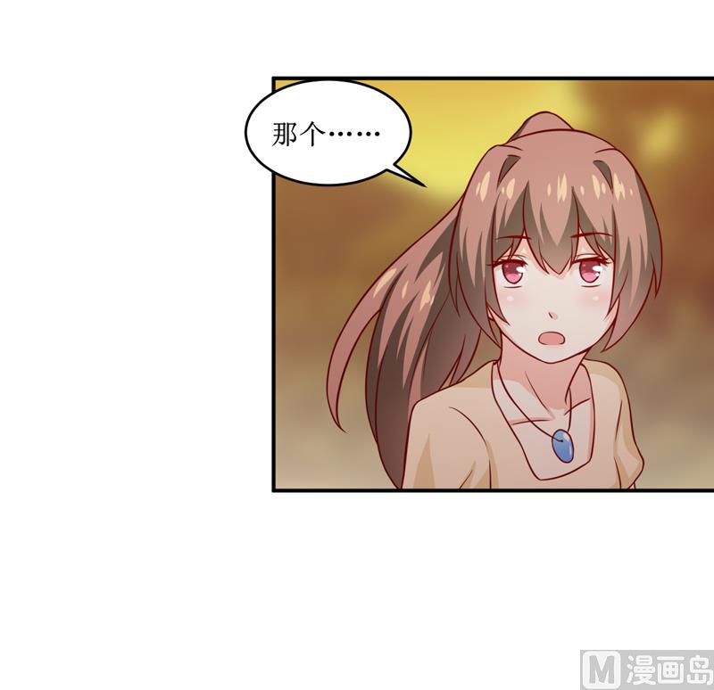 《嗜血老公错嫁新娘休想逃》第108话 阴谋 第6页