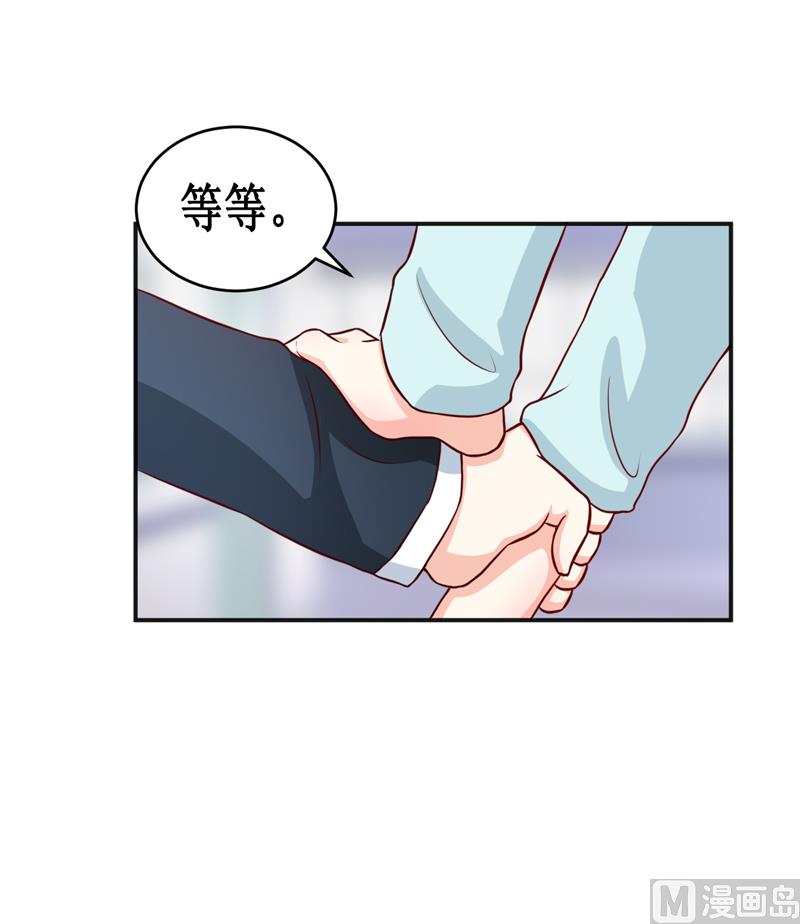 《嗜血老公错嫁新娘休想逃》第111话 被人左右 第18页