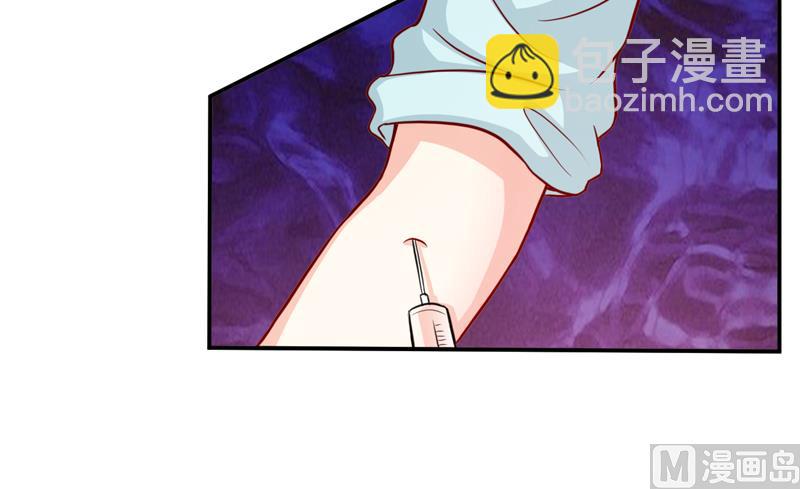 《嗜血老公错嫁新娘休想逃》第111话 被人左右 第23页