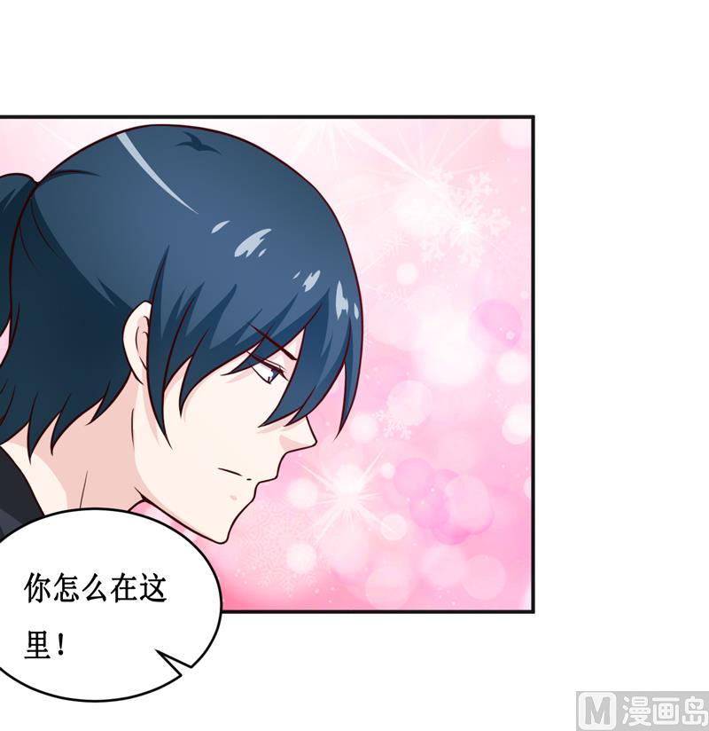 《嗜血老公错嫁新娘休想逃》第111话 被人左右 第26页