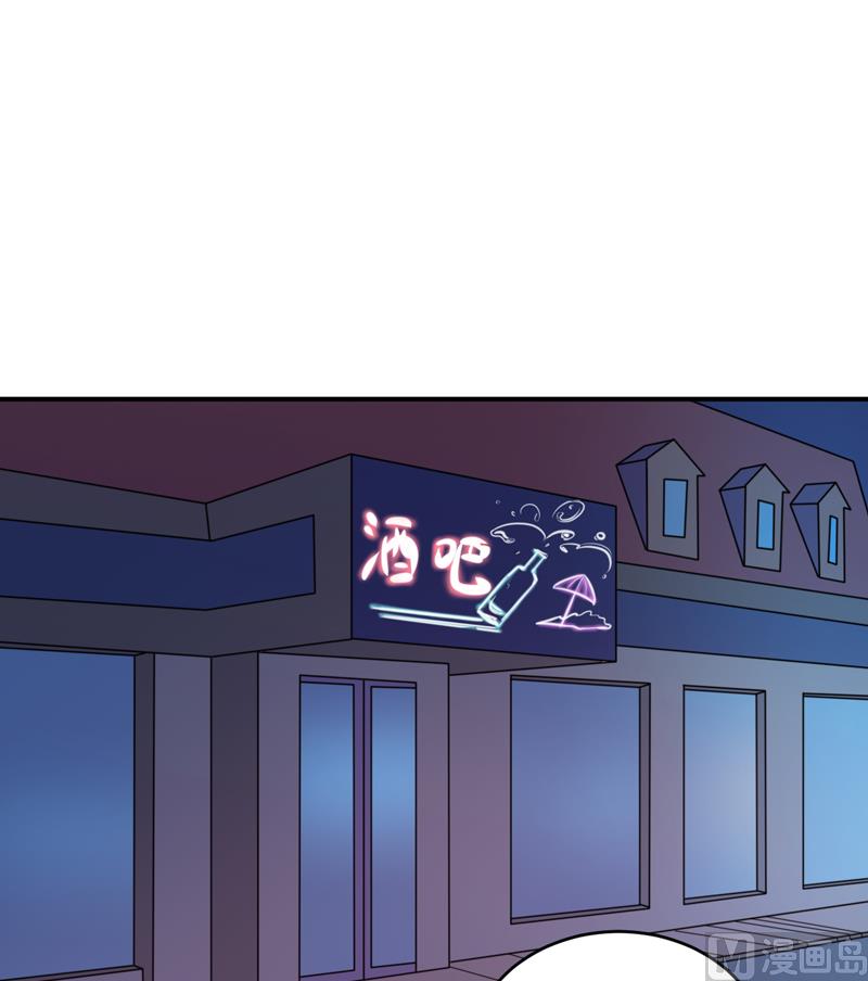 《嗜血老公错嫁新娘休想逃》第113话 真的很相爱 第2页