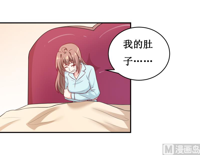 《嗜血老公错嫁新娘休想逃》第112话 竟然还不承认 第22页