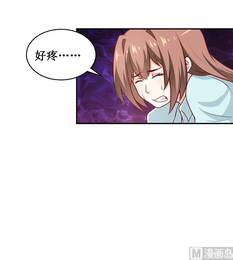 《嗜血老公错嫁新娘休想逃》第112话 竟然还不承认 第23页