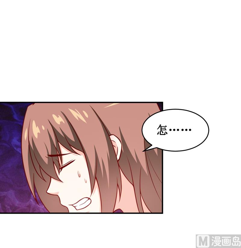 《嗜血老公错嫁新娘休想逃》第112话 竟然还不承认 第24页