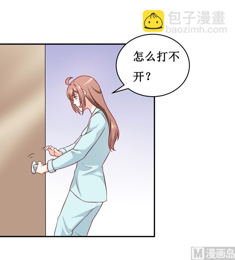 《嗜血老公错嫁新娘休想逃》第112话 竟然还不承认 第35页