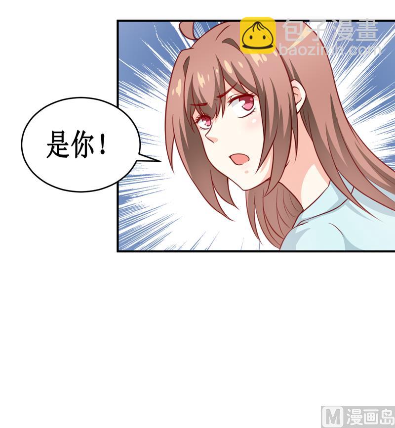 《嗜血老公错嫁新娘休想逃》第112话 竟然还不承认 第38页