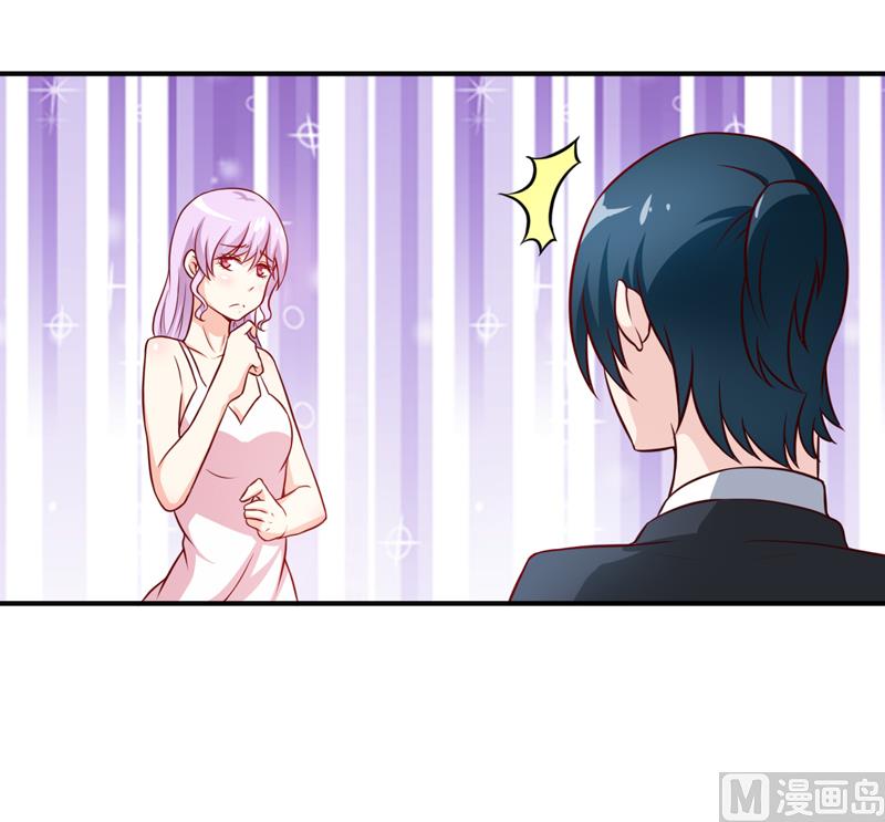 《嗜血老公错嫁新娘休想逃》第114话 凝魂散 第31页
