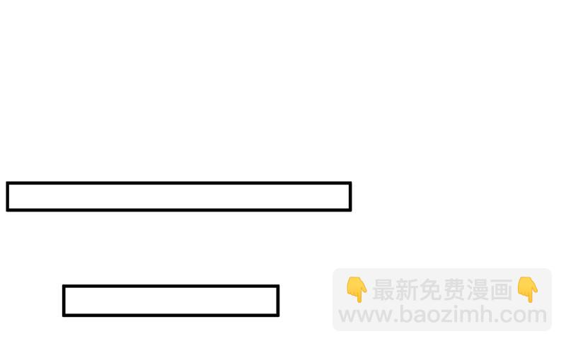 《嗜血老公错嫁新娘休想逃》第114话 凝魂散 第5页