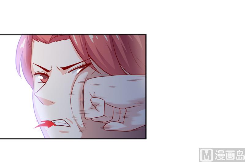 《嗜血老公错嫁新娘休想逃》第117话 时间刚刚好 第24页